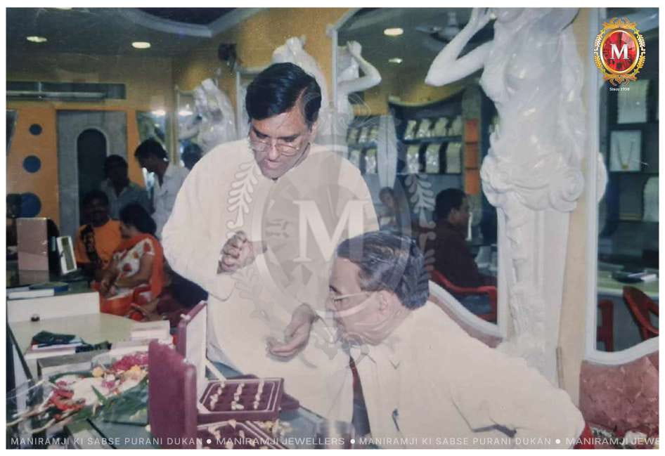 Maniramji family flashback 14